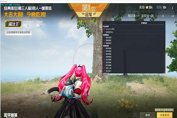 CF语音说外挂就掉软件效果