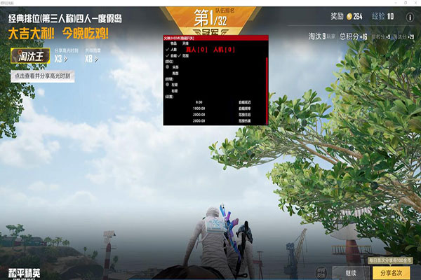 CF语音说外挂就掉透视自瞄效果